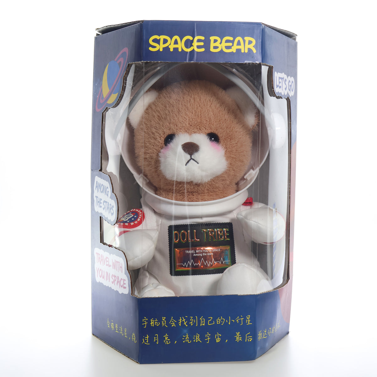 Urso astronauta marrom na caixa Space Bear, vista frontal
